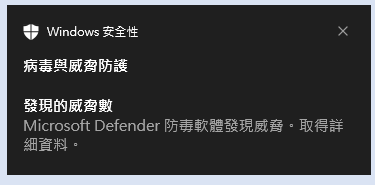 勒索軟體也有等級之分! | 暗網日記III