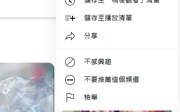 「不感興趣」是什麼?