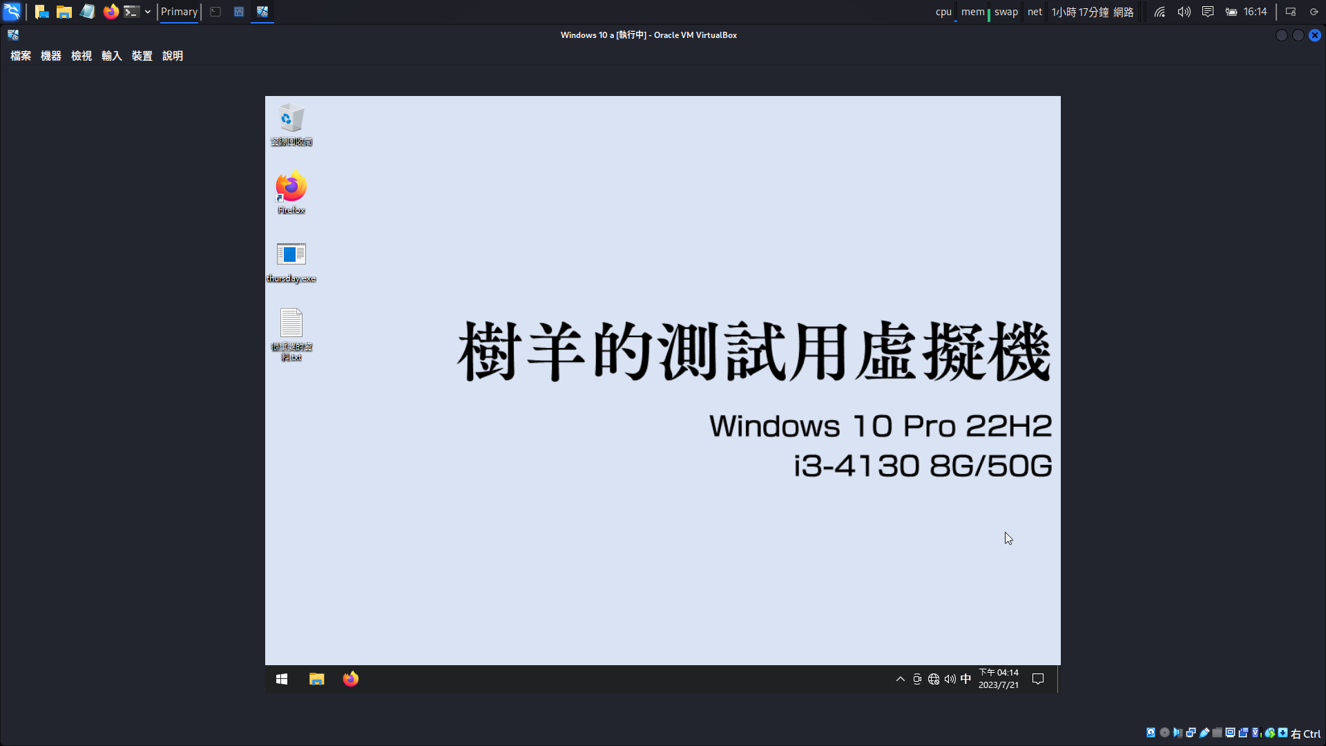 第一次在暗網買東西! | 暗網日記II